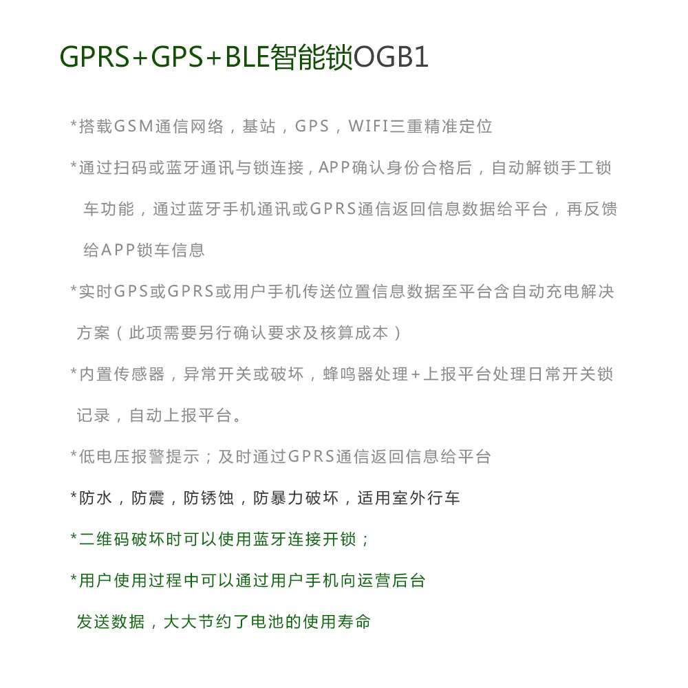 共享單車數(shù)據(jù)