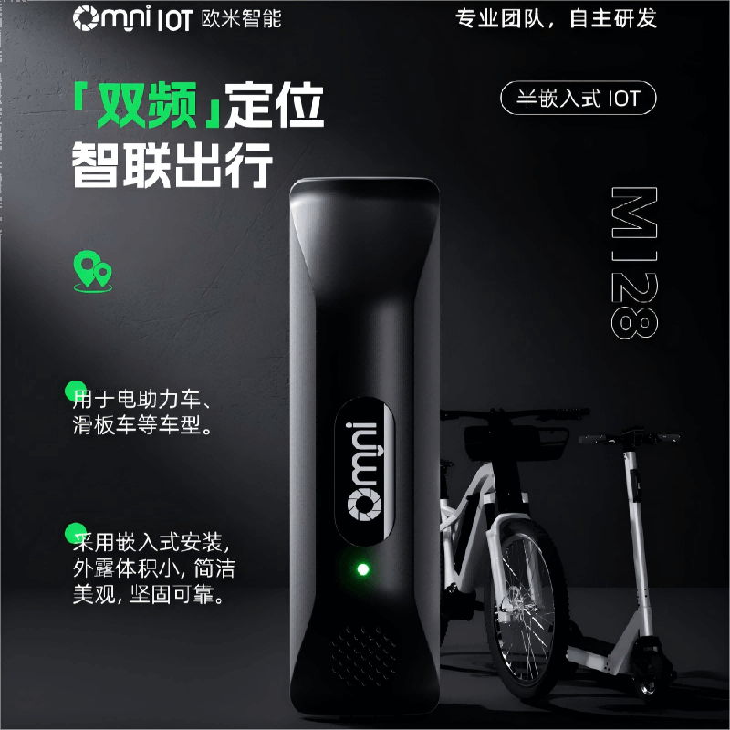 電動車車隊中控管理：智能化、高效化的未來趨勢