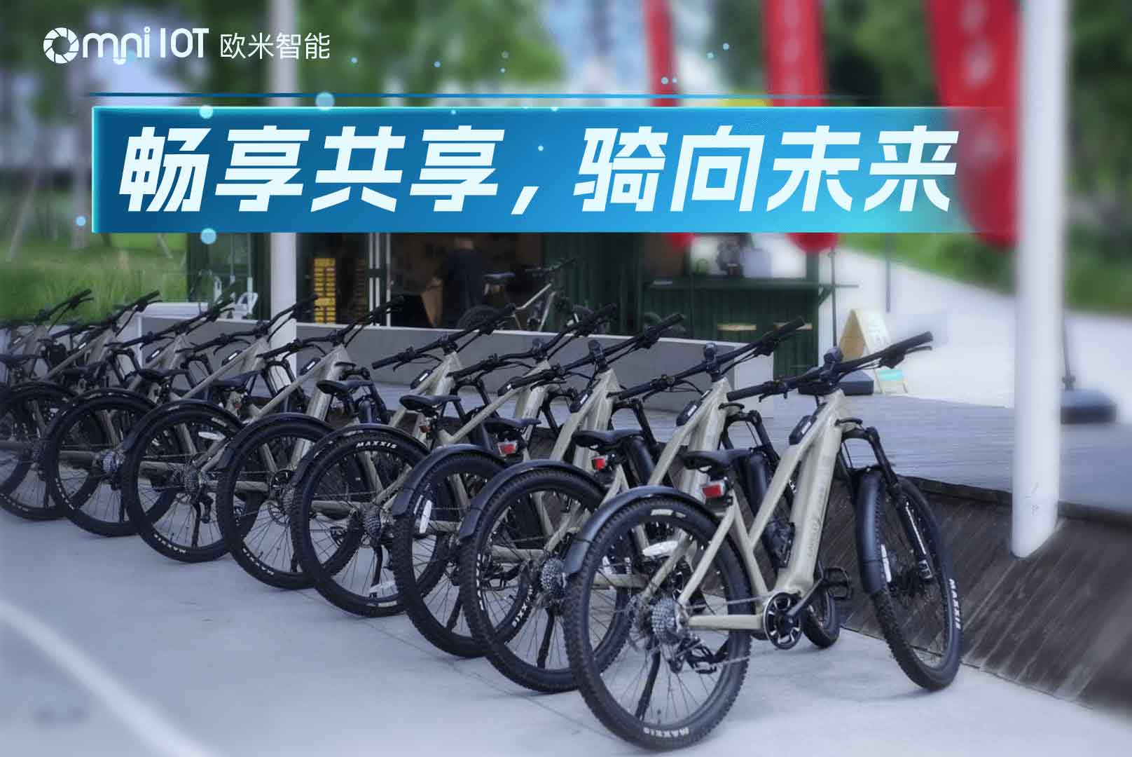 為什么要發展共享電動車？