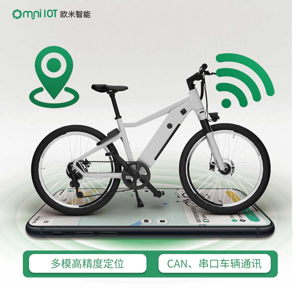 歐米智能電單車LED儀表