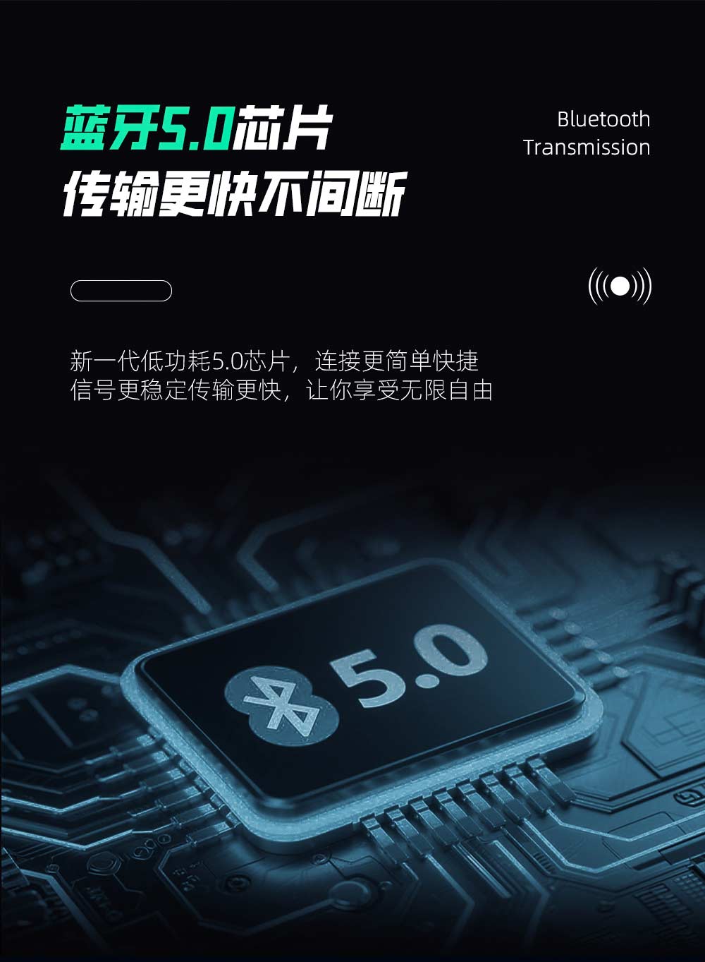 共享單車藍(lán)牙信標(biāo)