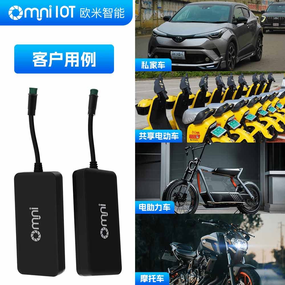 騎行智能助理！記錄軌跡、分析里程，探索更多騎行樂趣