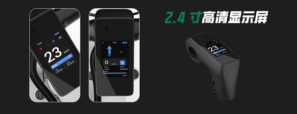 共享電動車解決方案