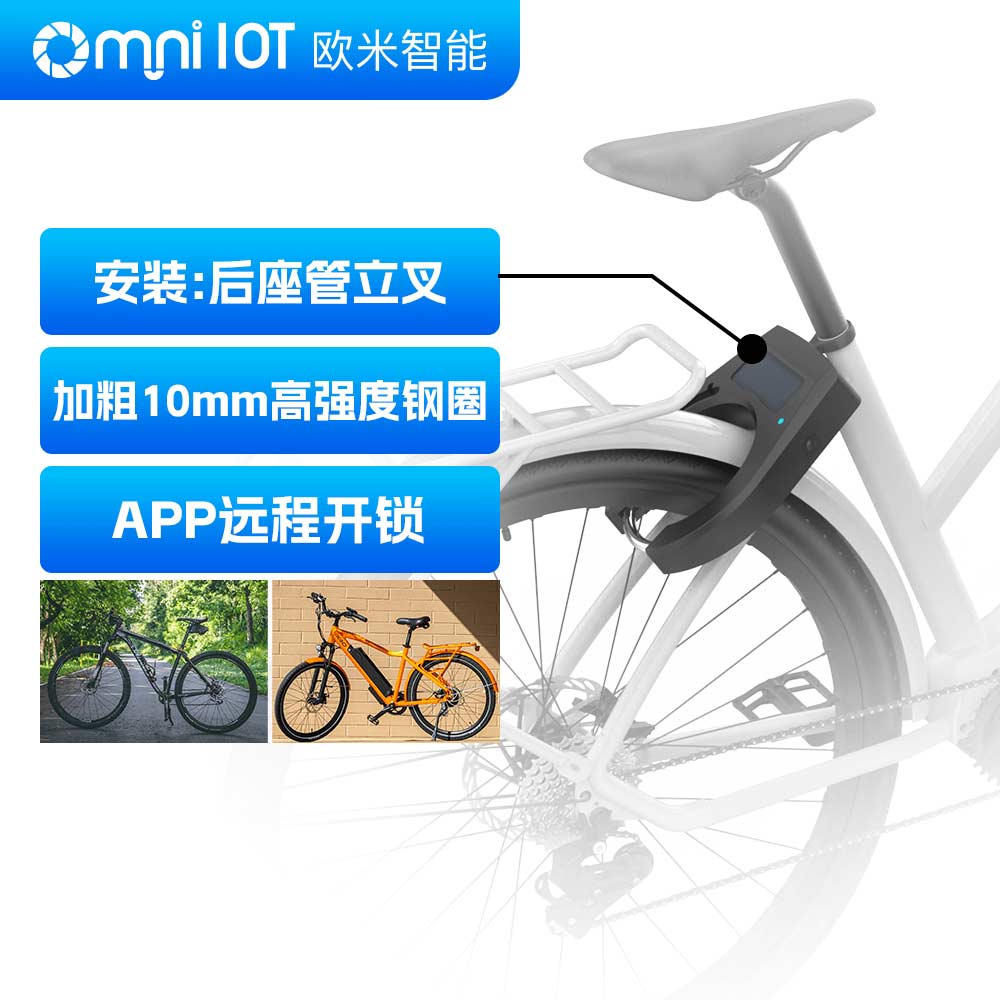 昂貴的智能單車鎖容易被破壞嗎？