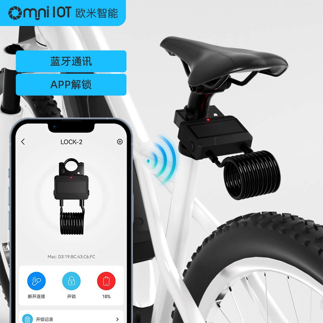 保護電動自行車的最佳方法是什么？