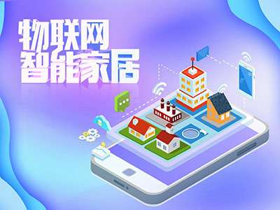 打開這篇文章，你就知道物聯網都應用在哪些智能家居產品中